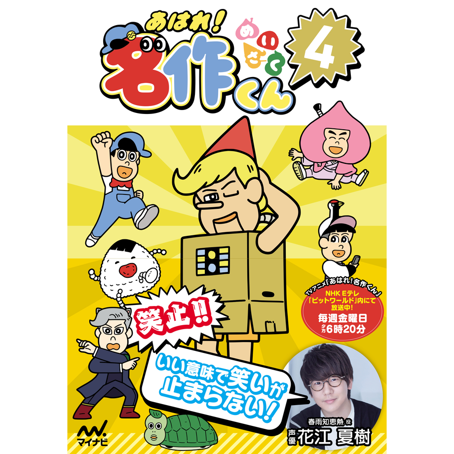 610cbc3e0f9a224d3acb114e