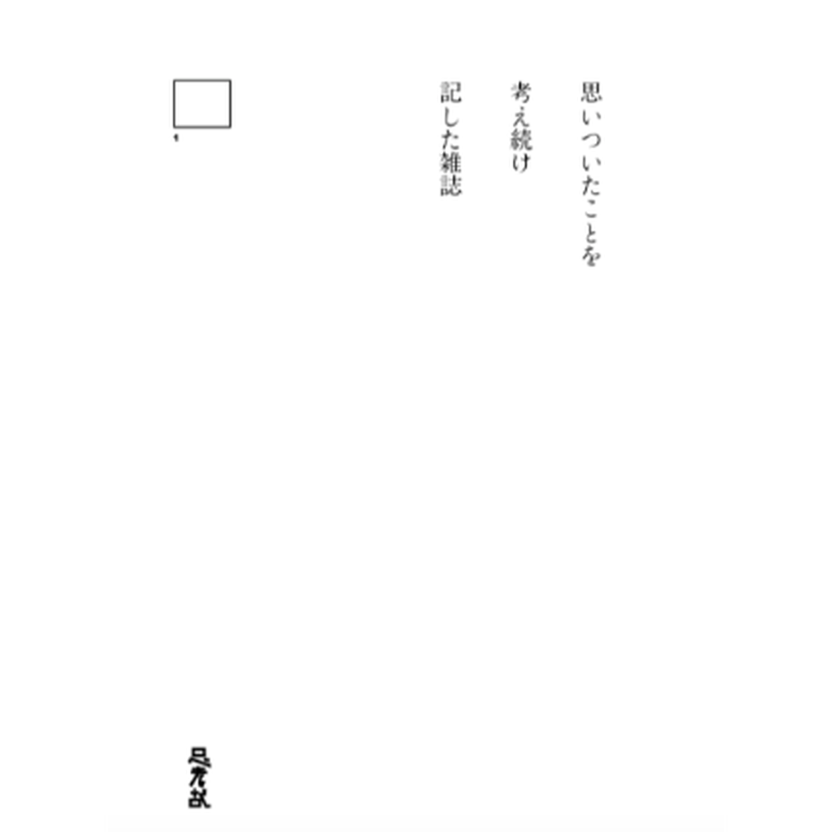 605a92a5230557194d5ff0b4
