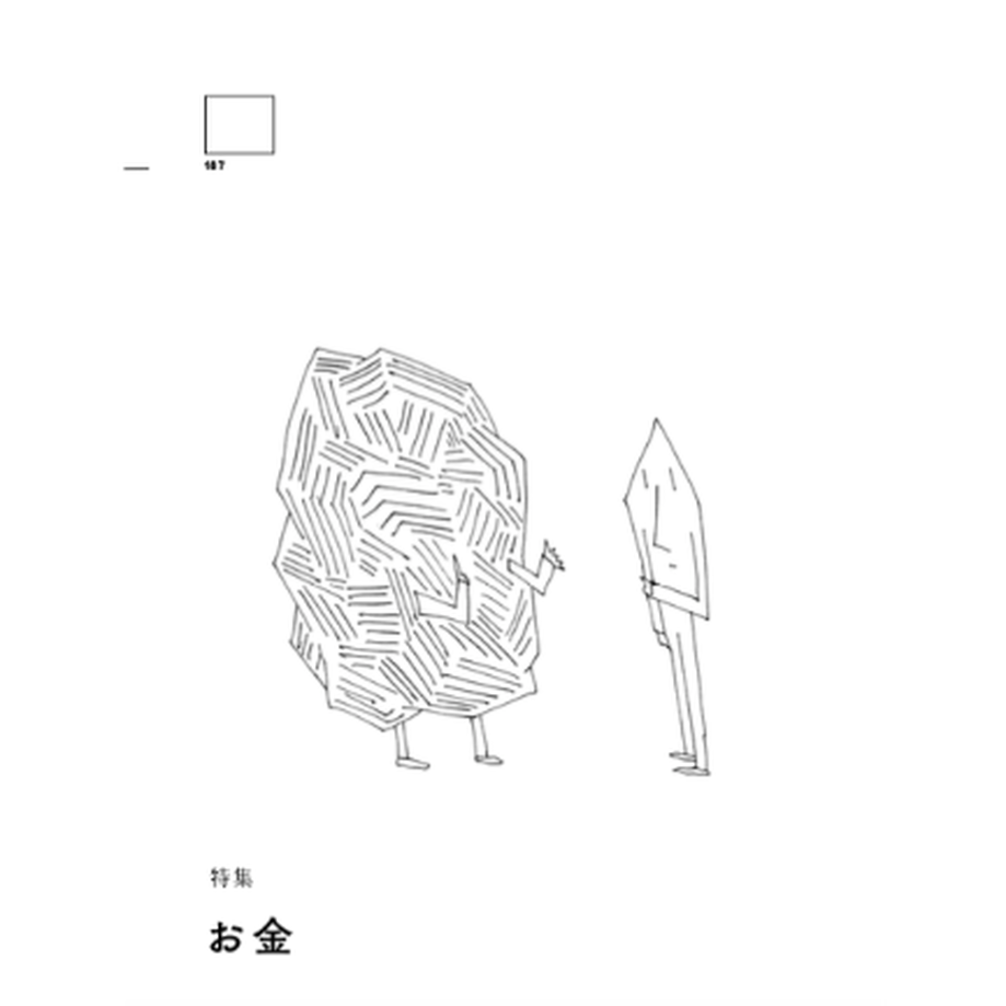 605a92a5230557194d5ff0b4