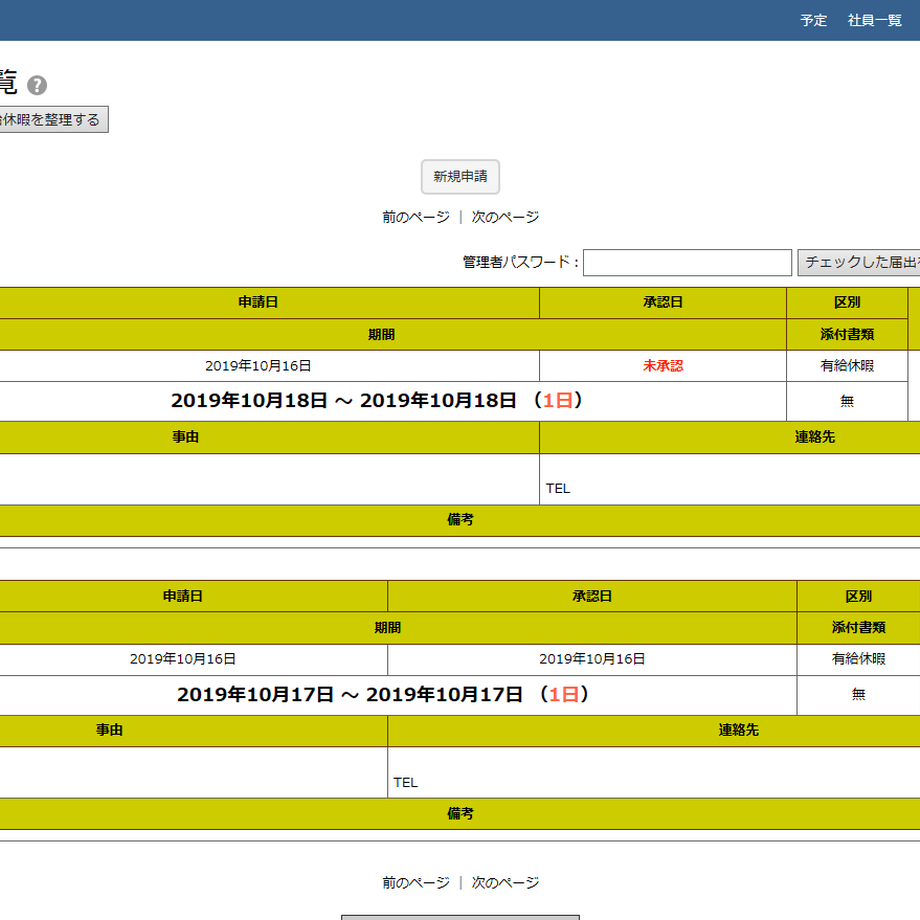 6262a3efbe482f6e7c4efd52