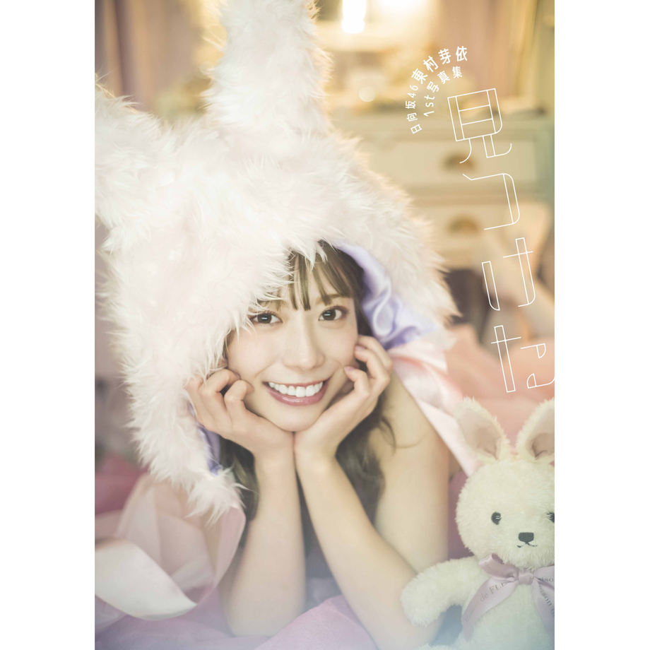 62d8ae1500460731891a3eaa