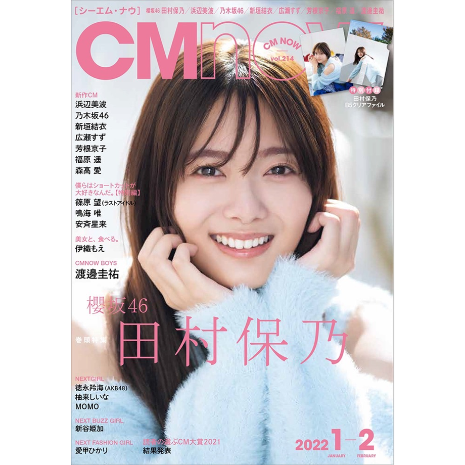 6195cf9ea8867e42a9c99be4