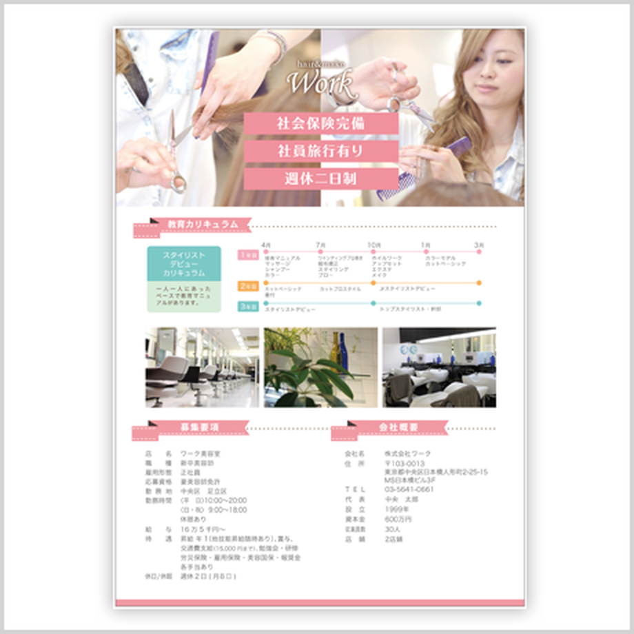 5ed0be6872b911501664e778