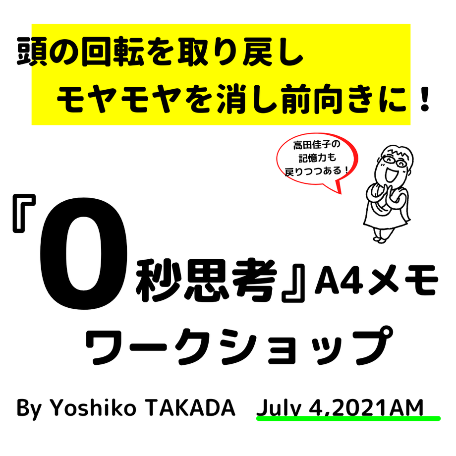 60b05ebf50a48a12385239c0