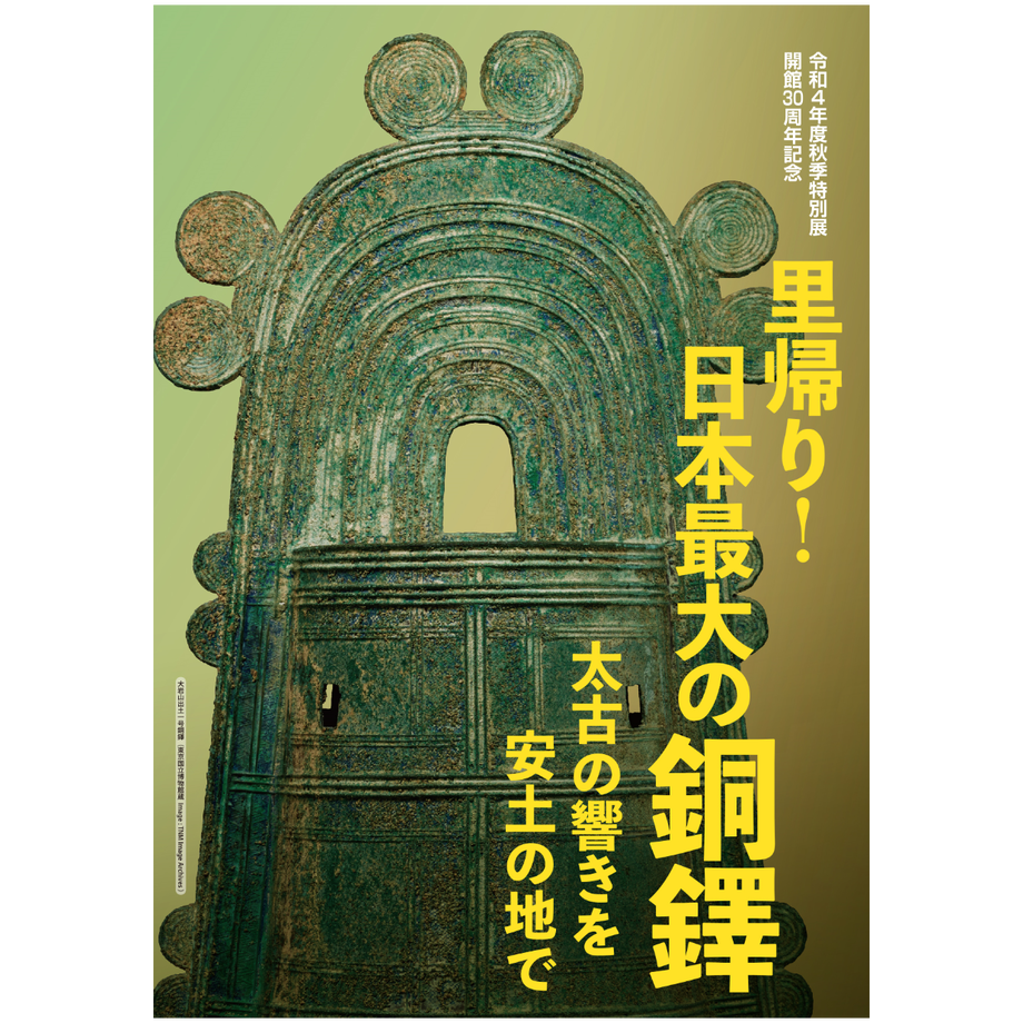 633f957bc808a419a723b4a9