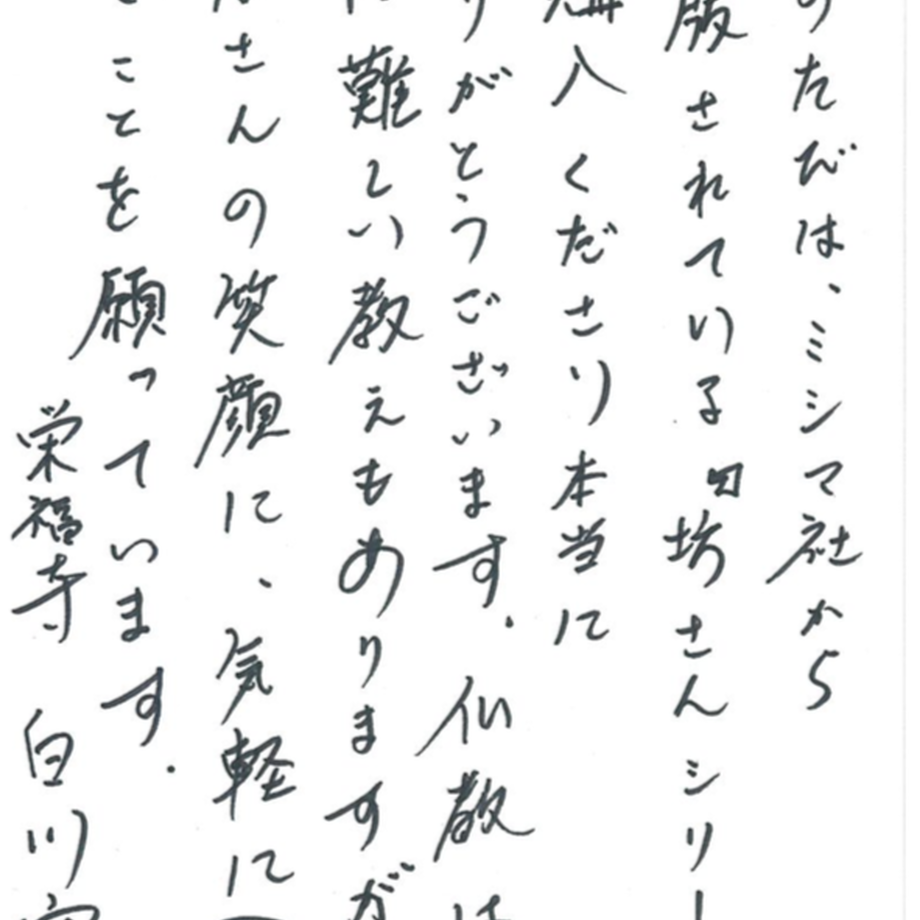 5cff4a5467b5f844b4ea95c7