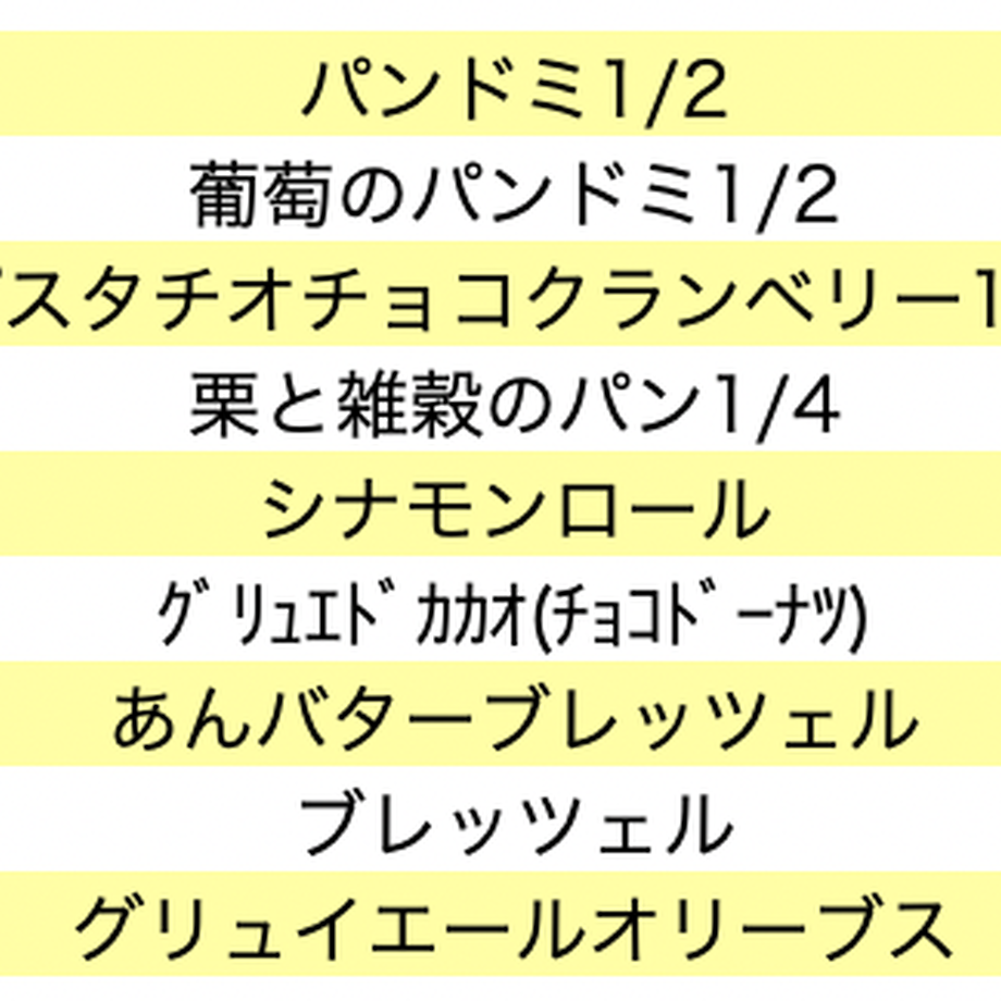 60b48c577c42ee7ad82244d2
