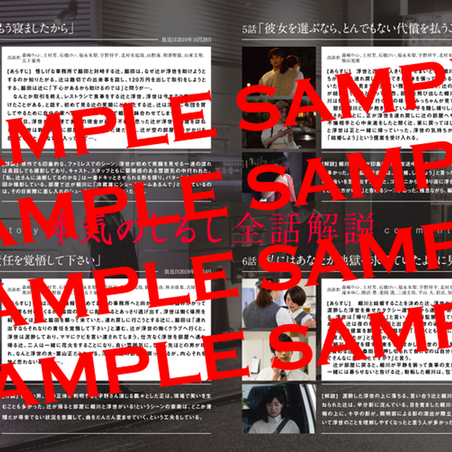 5f5b7d824b083933f330f7fe