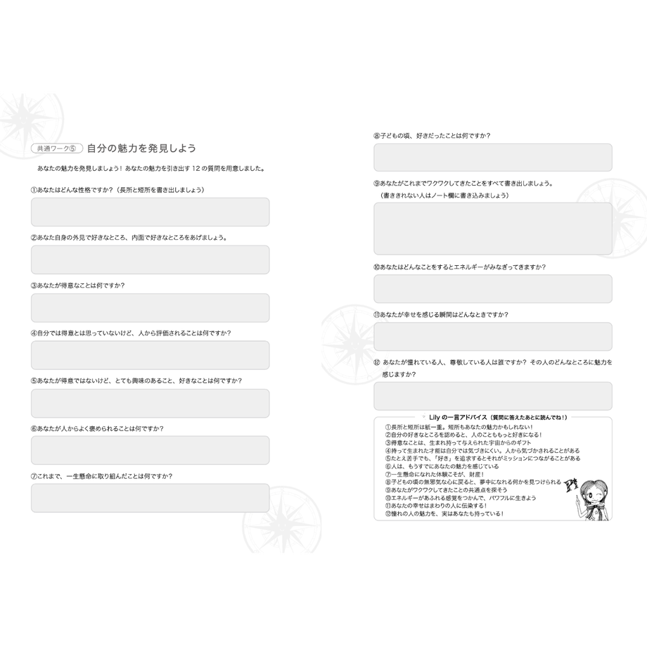 617156229dbfee5c9bae4d64