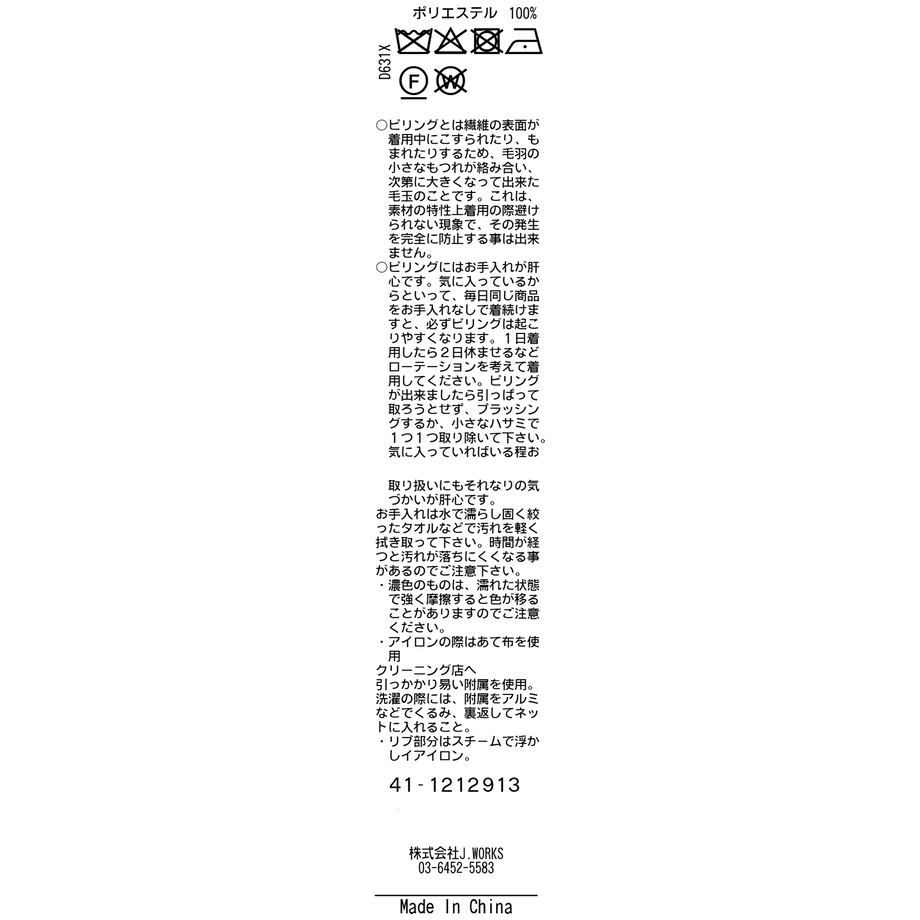 610cecda8696c725e7587791