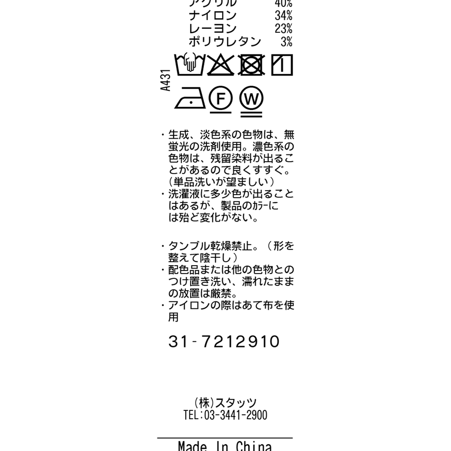 5f9e0b66f0b10823328b4dc2