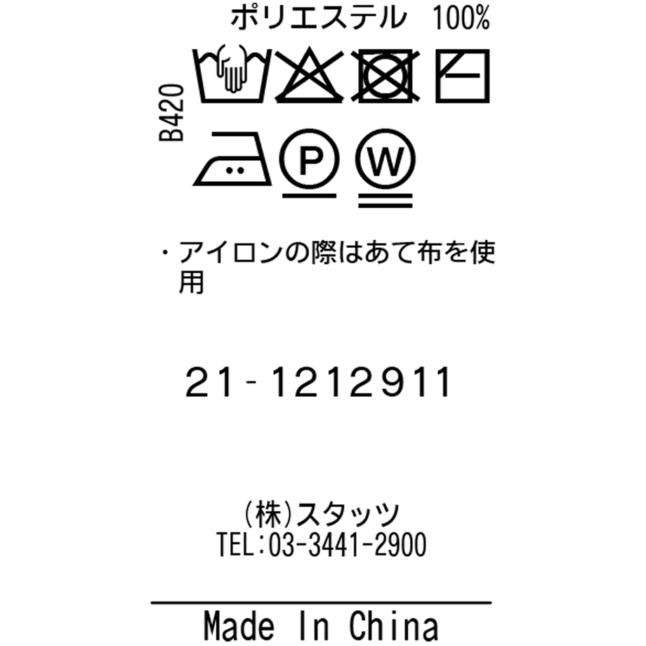 612b40d7e494337af9341838