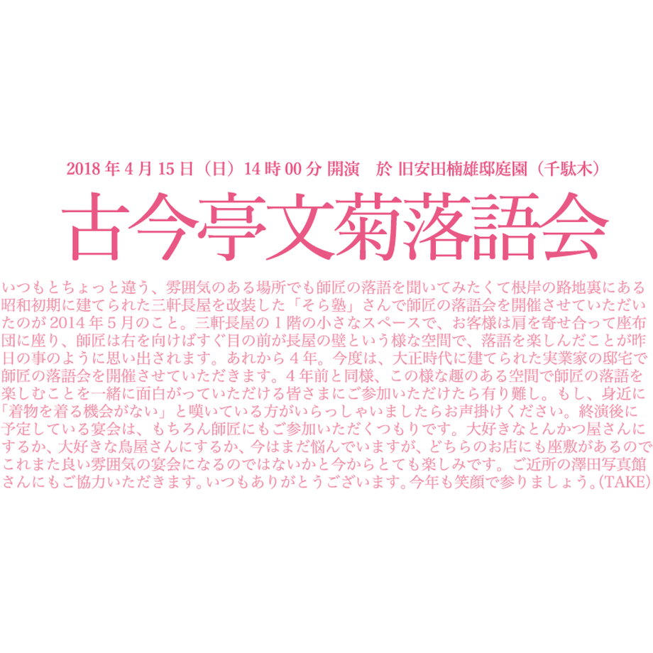 5a82716e3210d5323a00040e