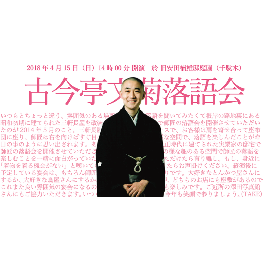 5a82716e3210d5323a00040e