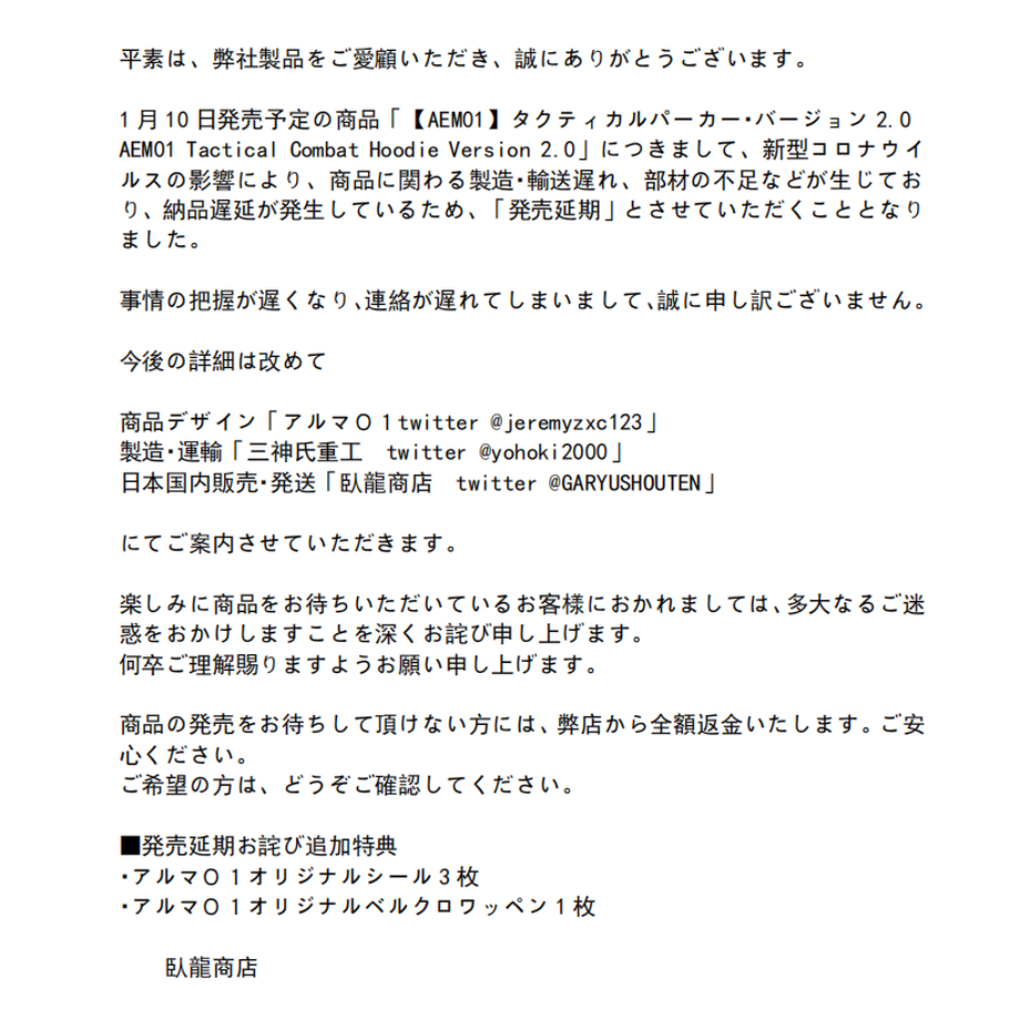 5cc2e772d211bf34739e80d7