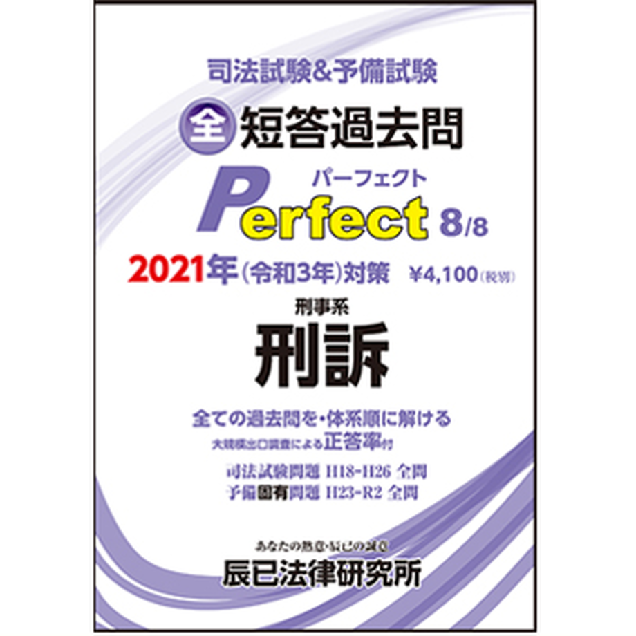 6013de17935fcc77e2916c05
