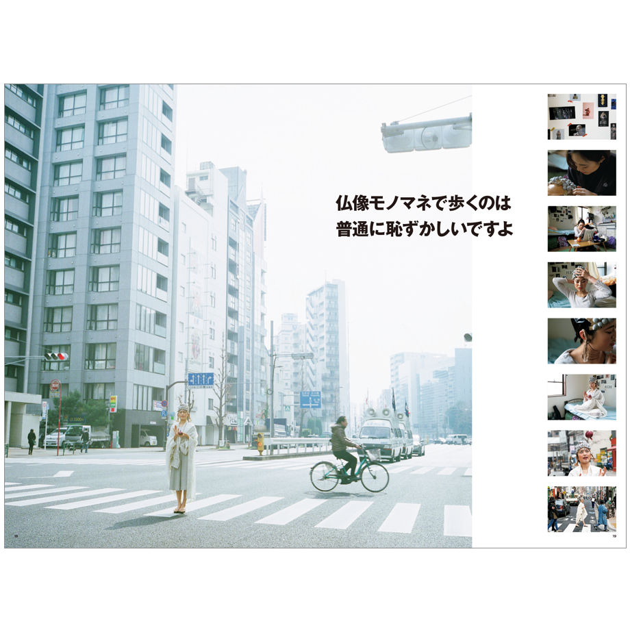 5c6e60ce787d8425a57049c0