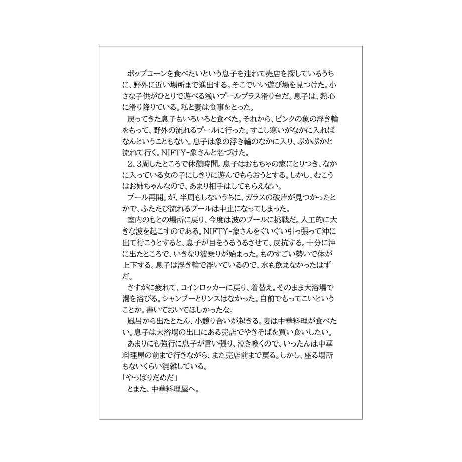 5fe42757df5159151a18e211