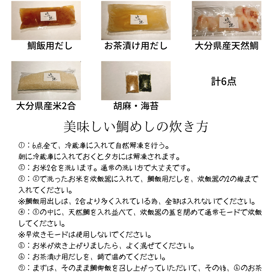 609bf524df62a9751165c3e1