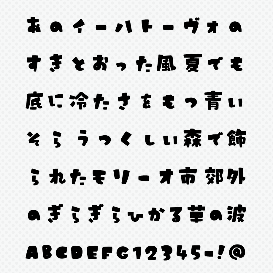 630829c47acd160432beef23