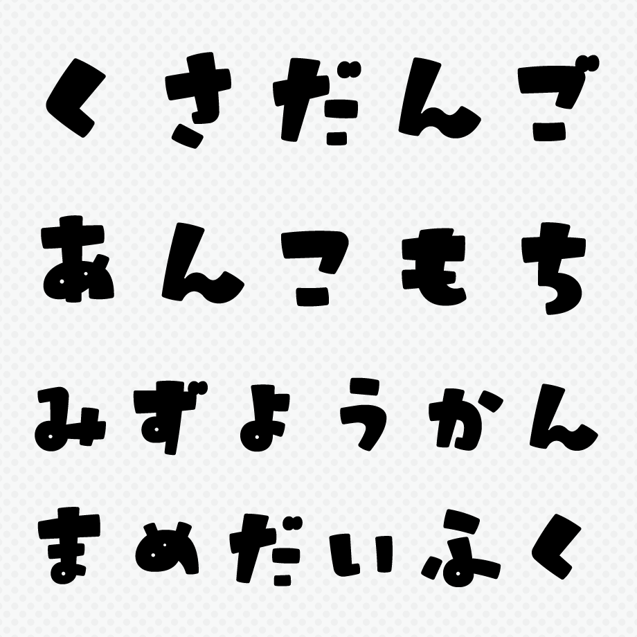630829c47acd160432beef23