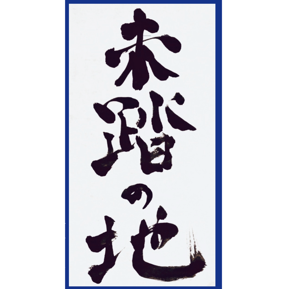 61c38e7a7d278d41db22bf77