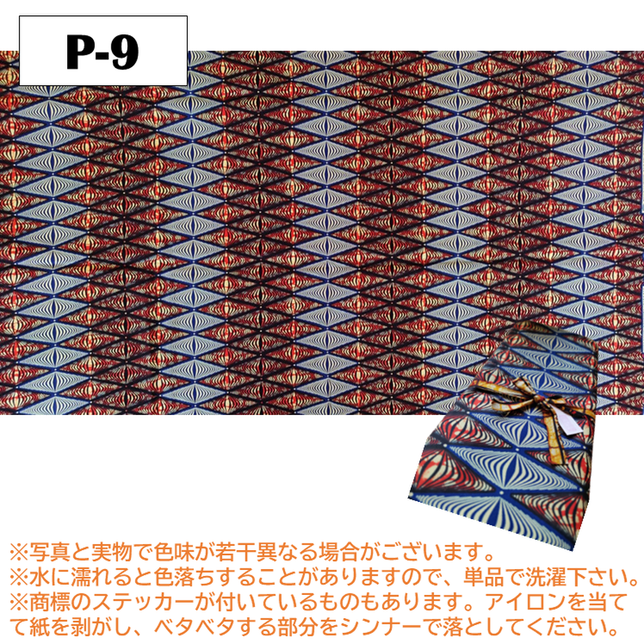 63c358531090895258722095