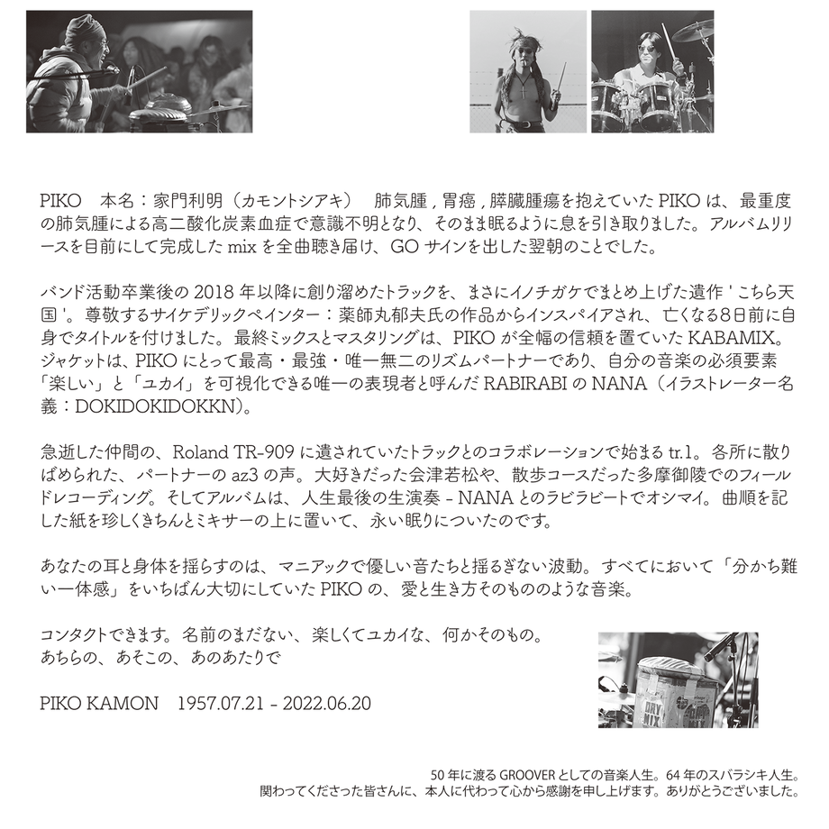 63674116211ac33a446f3f56