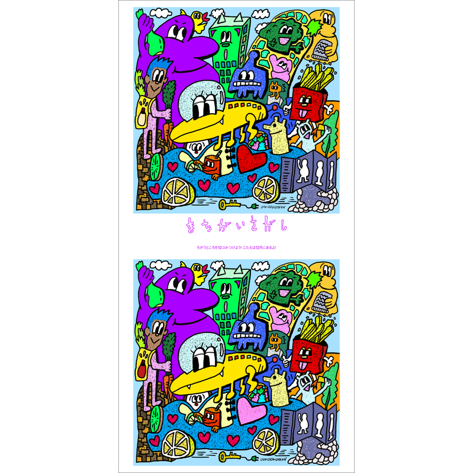 639455d0d889372c24c5a00a