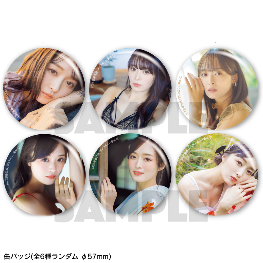 6190f1e21bfe1952c336a373