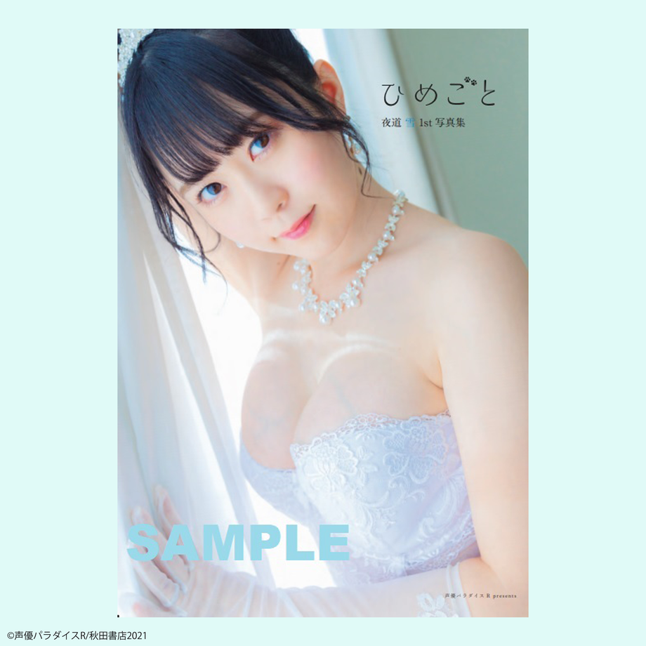 60c9b3f7b5285a47442e3227