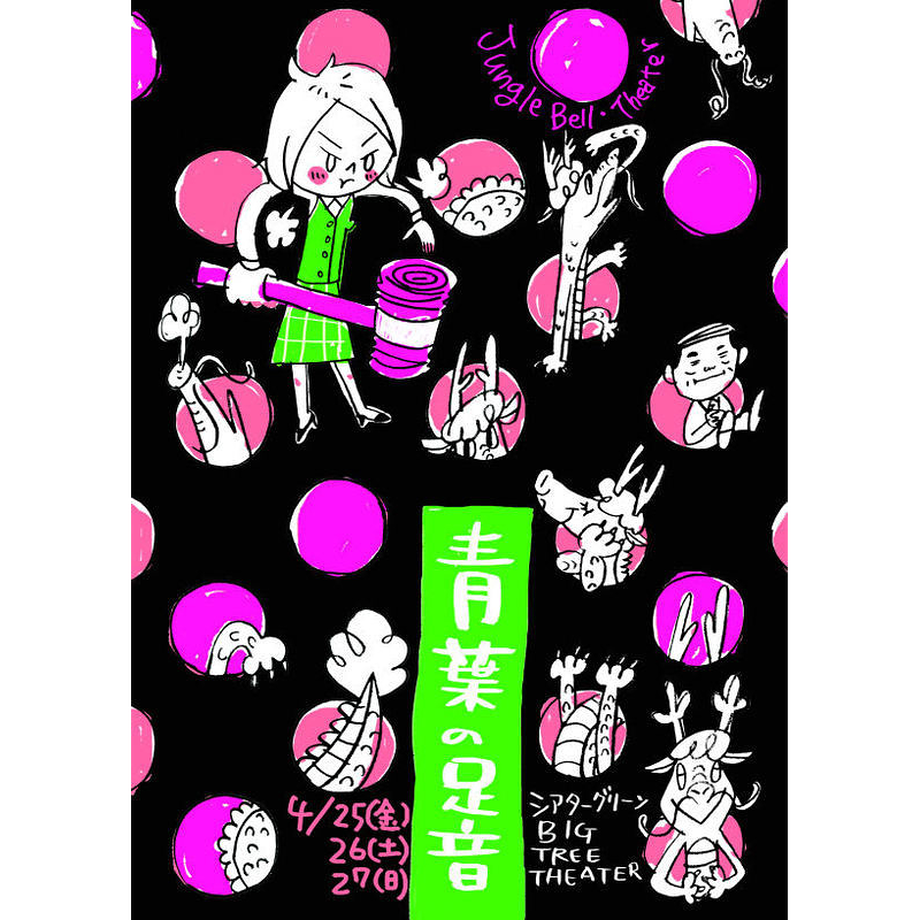 5fd757b5f0b1087c418bf9c6
