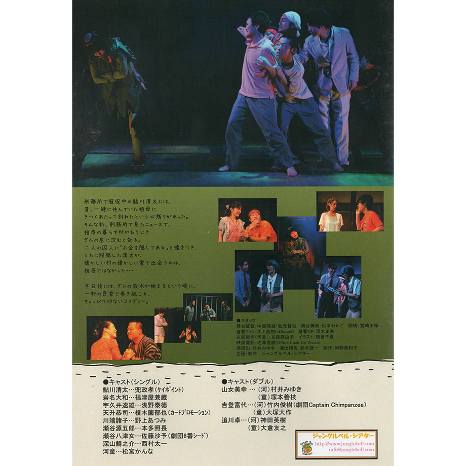 5fd756d1df51594fab9e196e