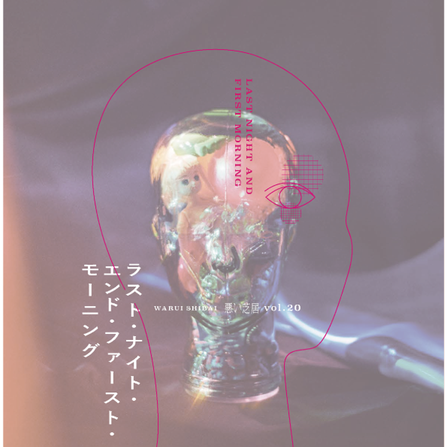 5b13710f122a7d4f1a003fff