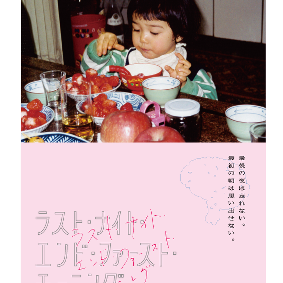 5b137080ef843f253c002a69