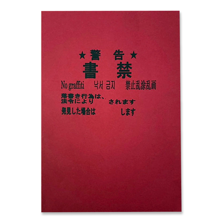5f3799d37df281774c8dc330