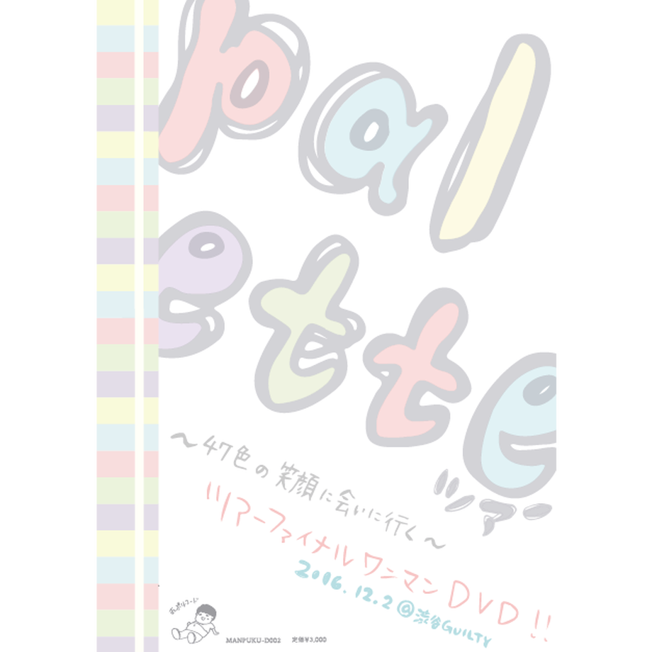 5b52b6945496ff49550001c3