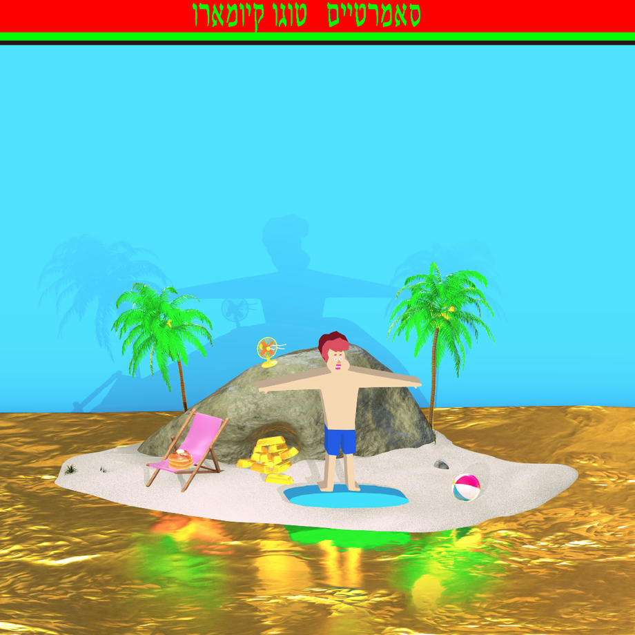 5b5ad1dc5496ff02950006ab