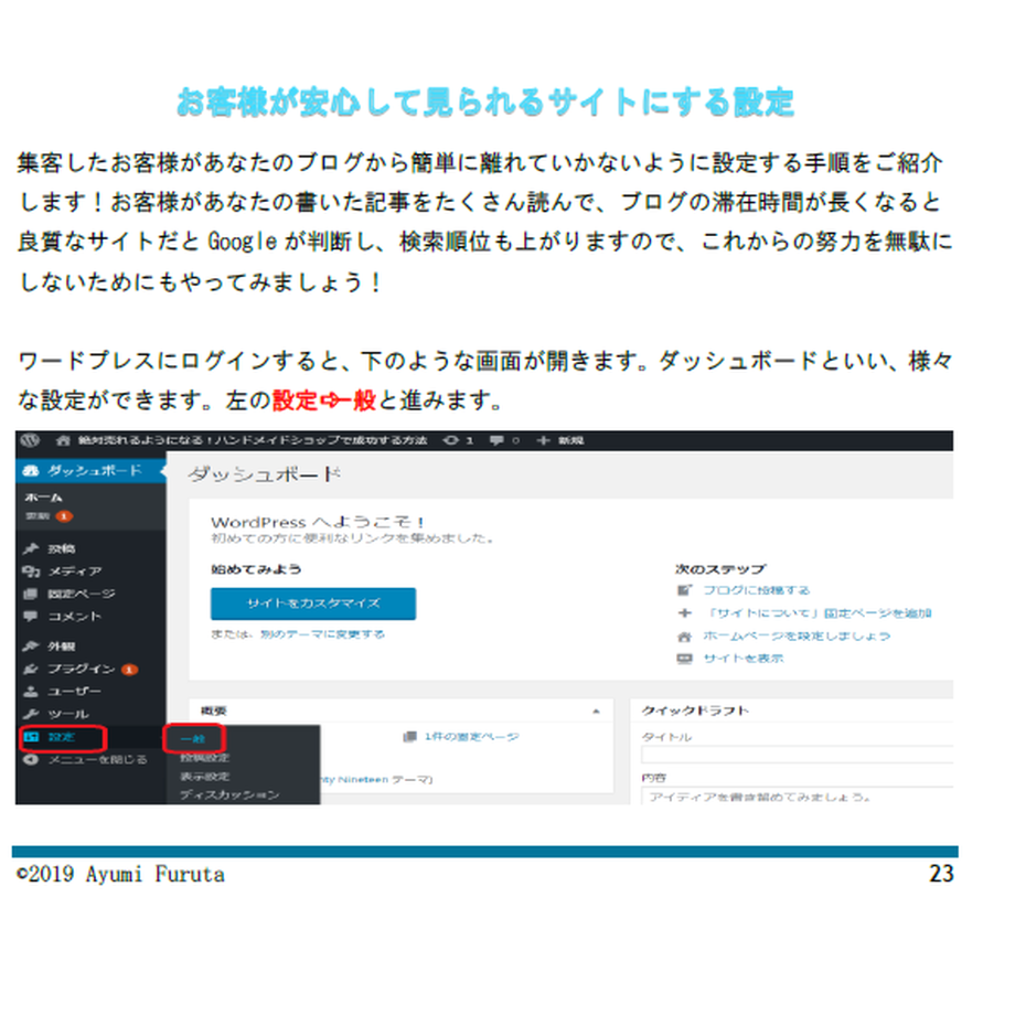 5d60f0f966d86c2ae7905610