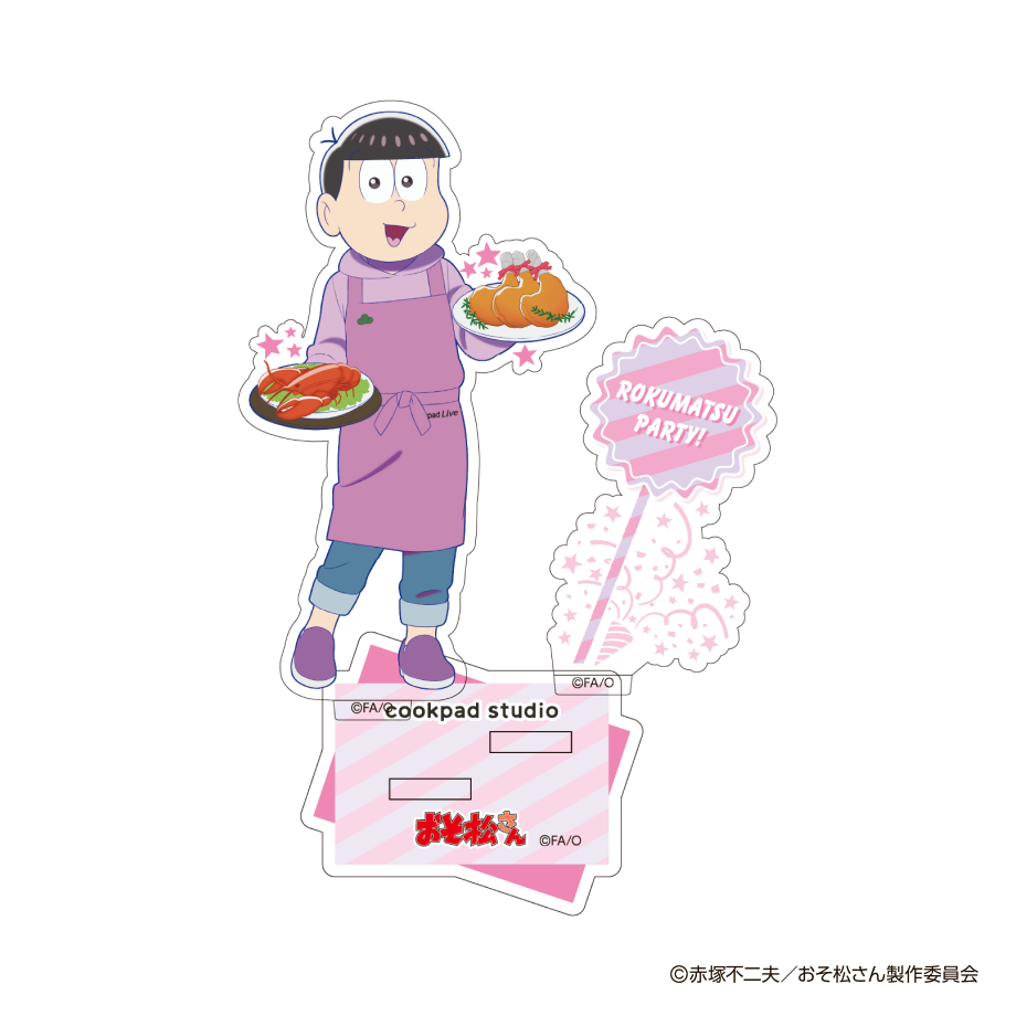 5fa39f3bf0b1085a437d6c56