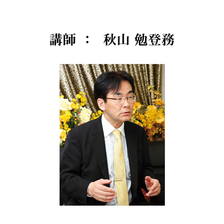 589abe349821cc0bf7000b38