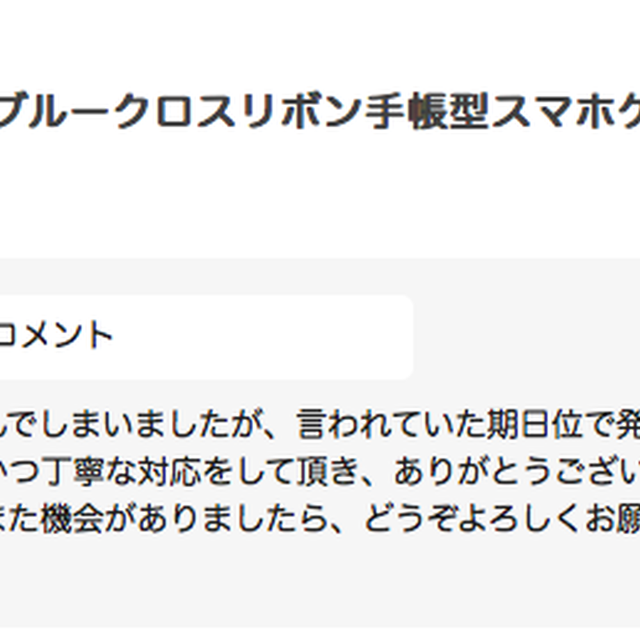 59f85fbd3210d53d5400170d