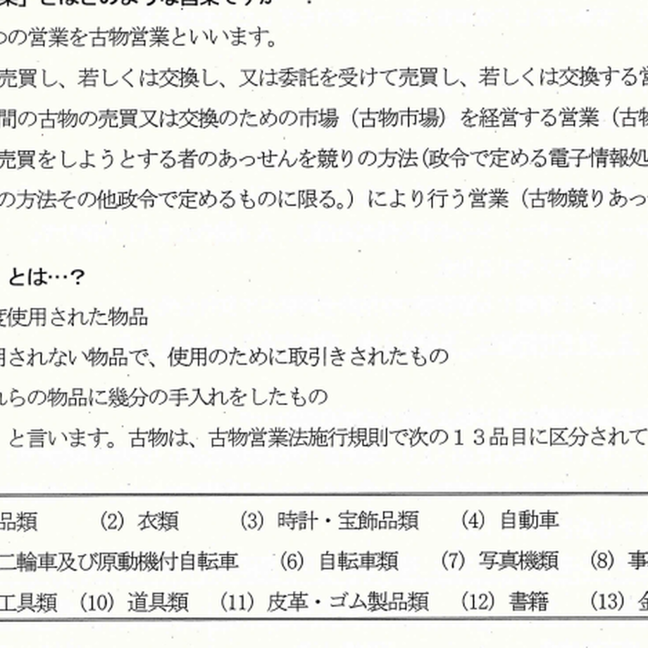 5cbba84f0b92110c443706e4