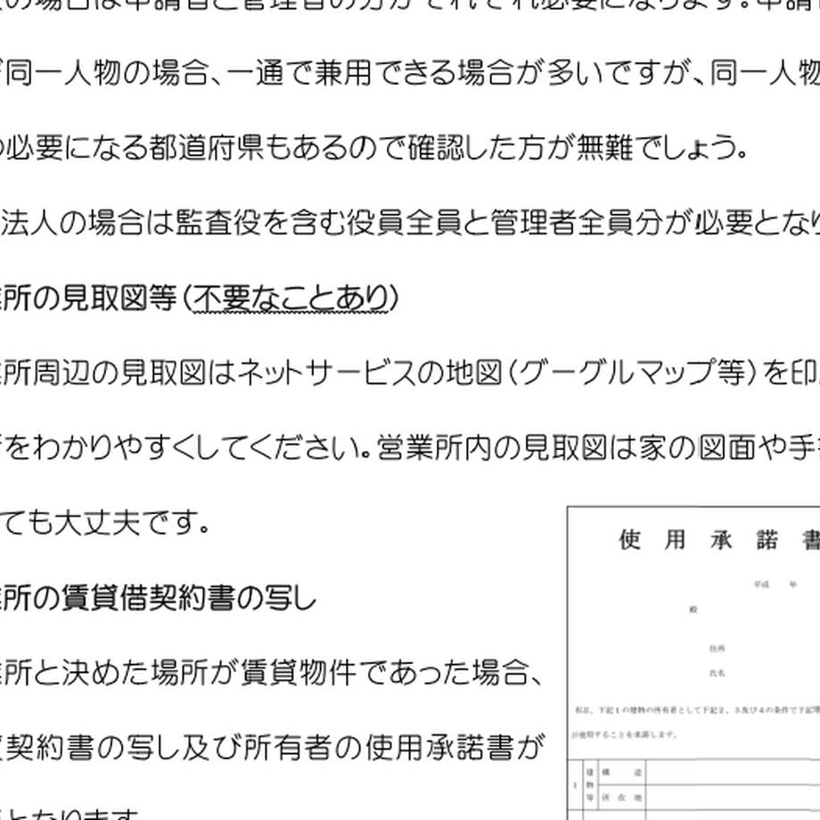 5cbba84f0b92110c443706e4