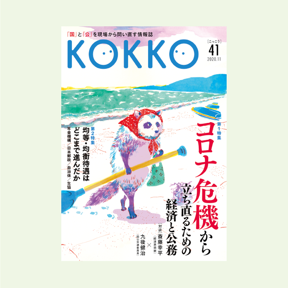 5f939295ef808544a3c5420c