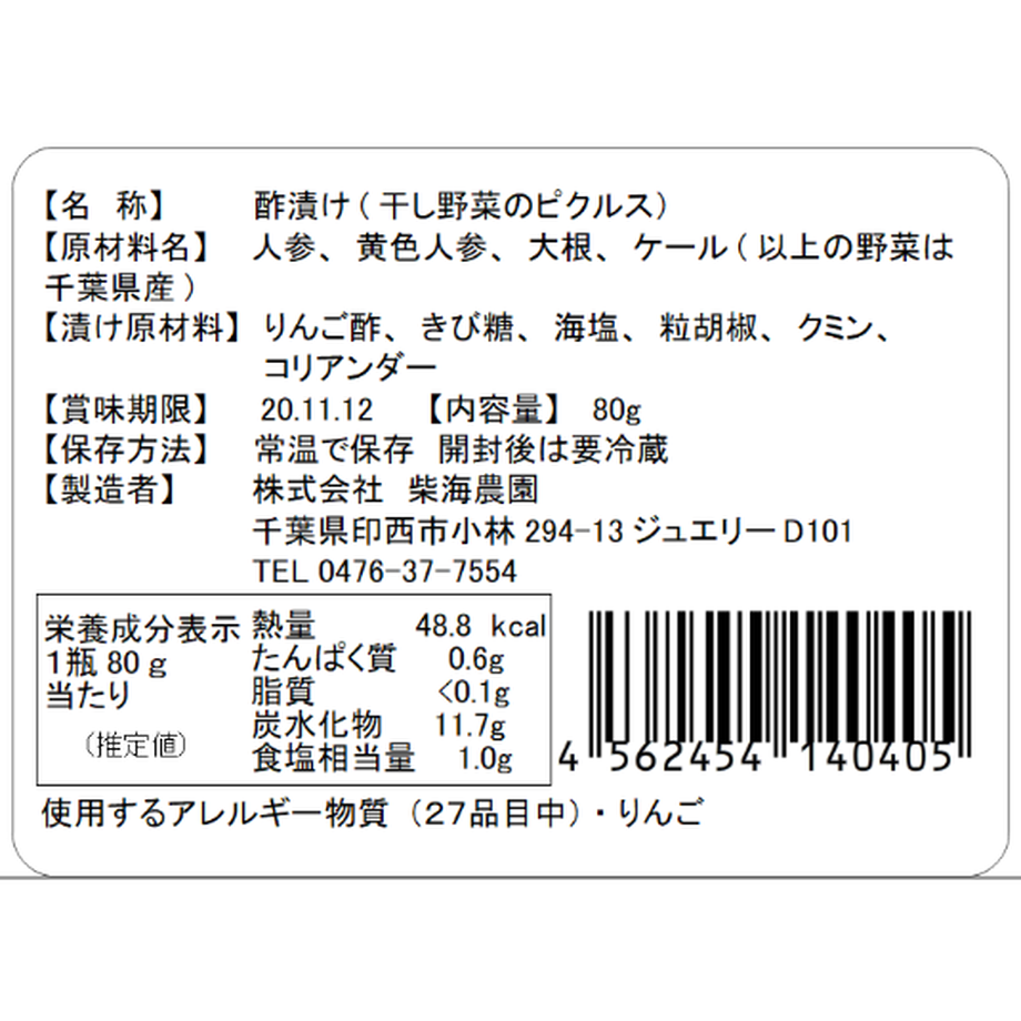 54bc9a25ef337753750010e2