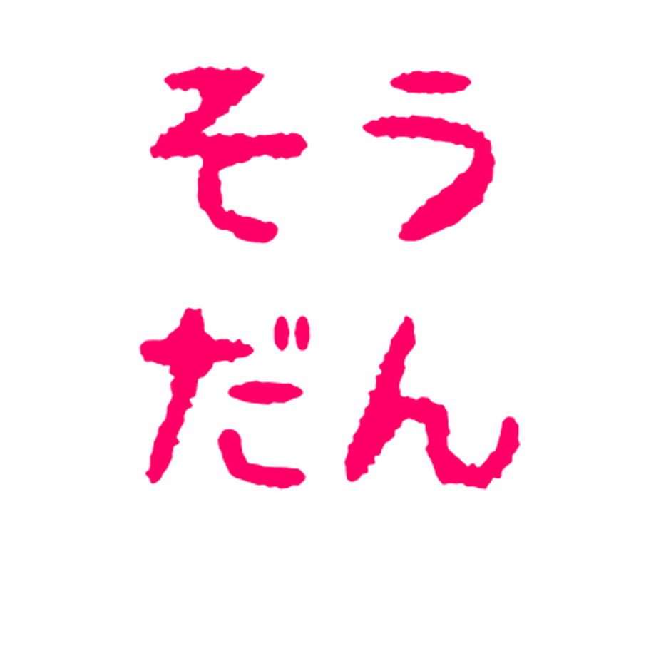 59e6e464428f2d2be000283c