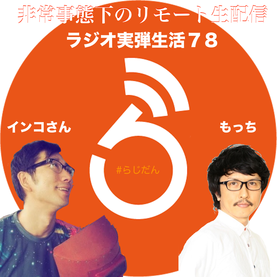5e9c748d55fa0368c8b4834b