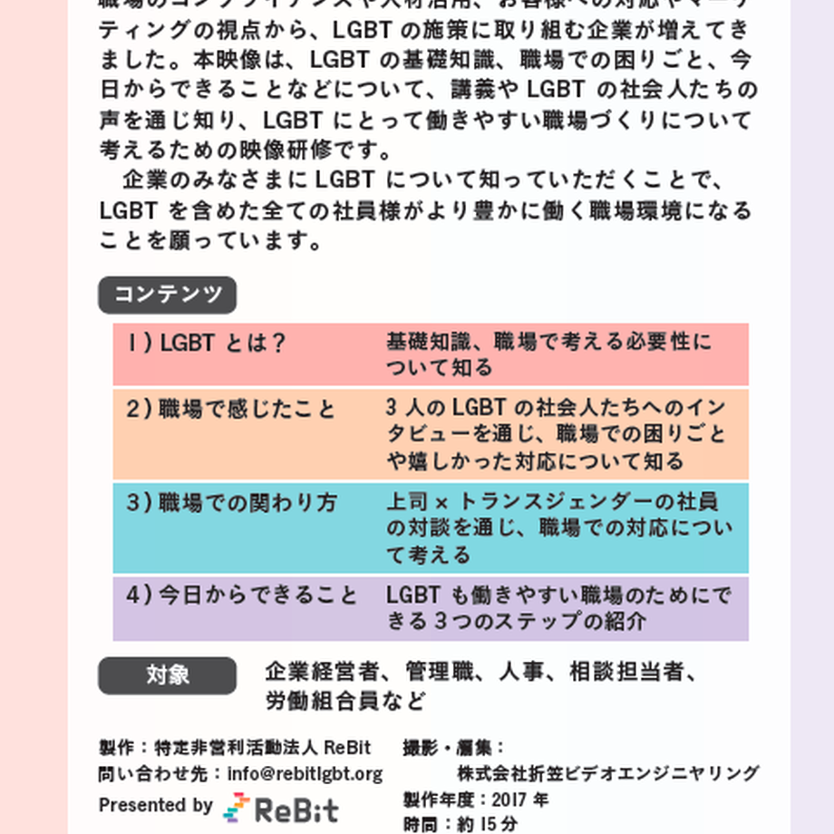 5b754bbd5496ff4cbd000638