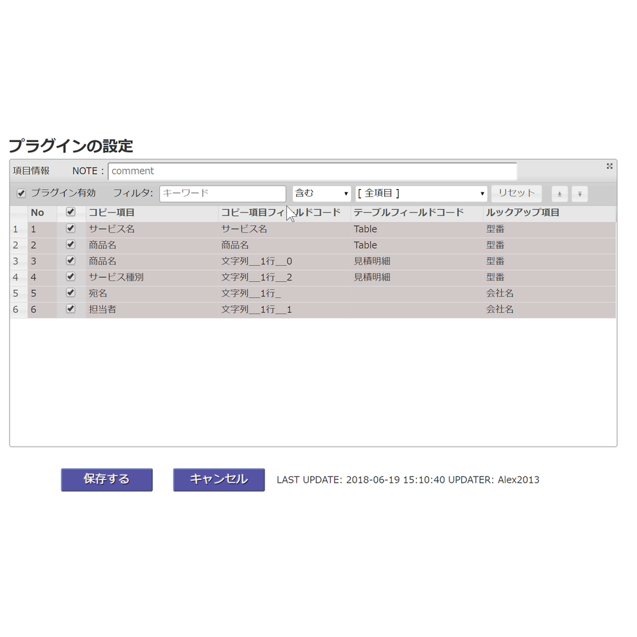 5b28acc65496ff7a1f000cd2